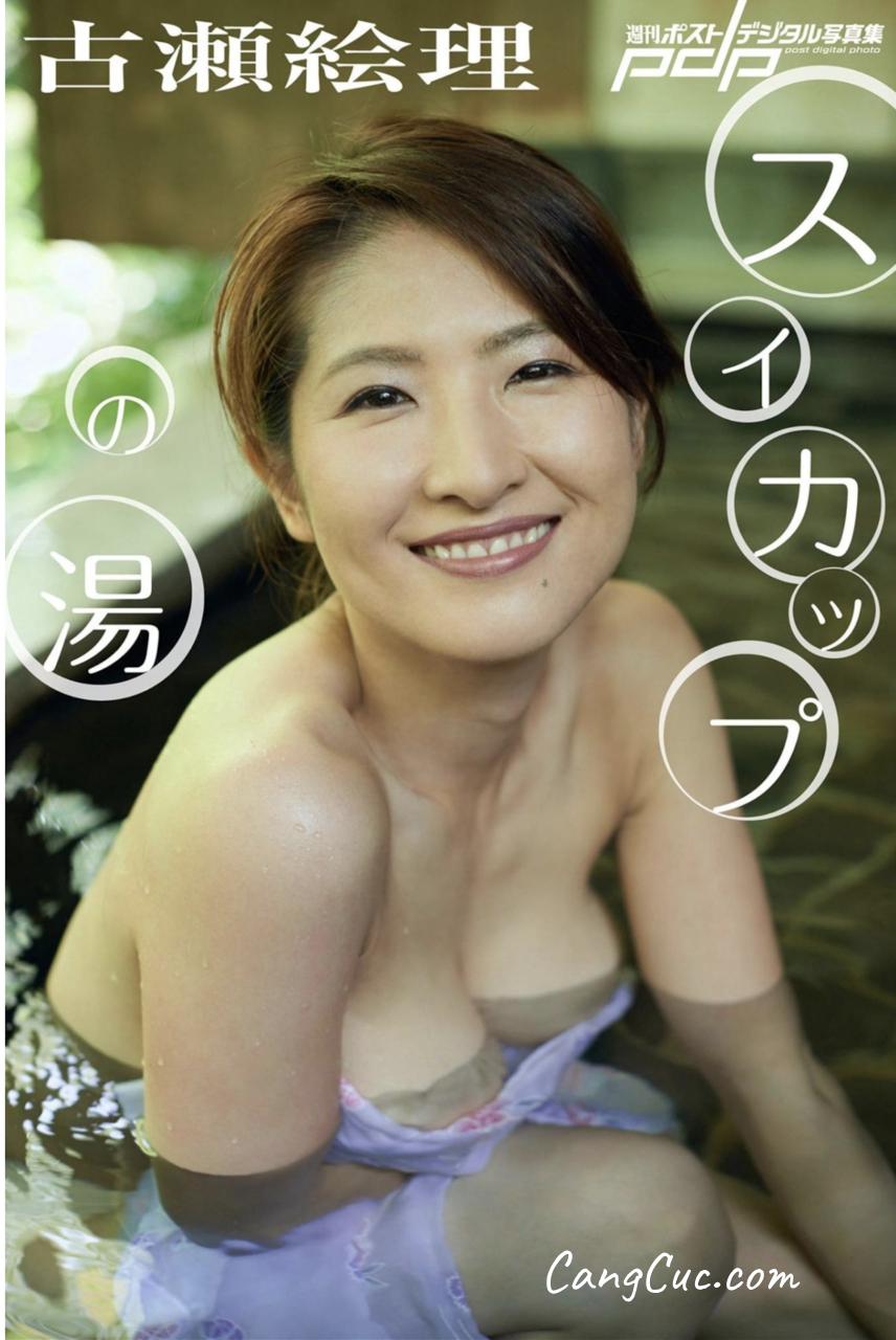 [JP] Eri Furuse (古瀬絵理) – スイカップの湯 週刊ポストデジタル写真集